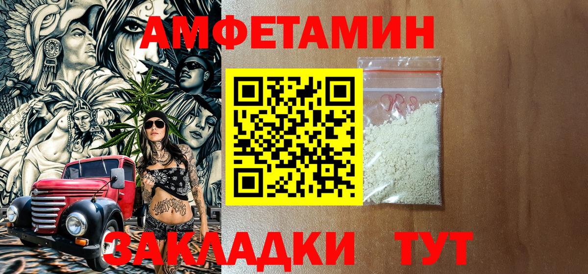 Норильск  АМФ  Вход с VPN  АМФ 98% 