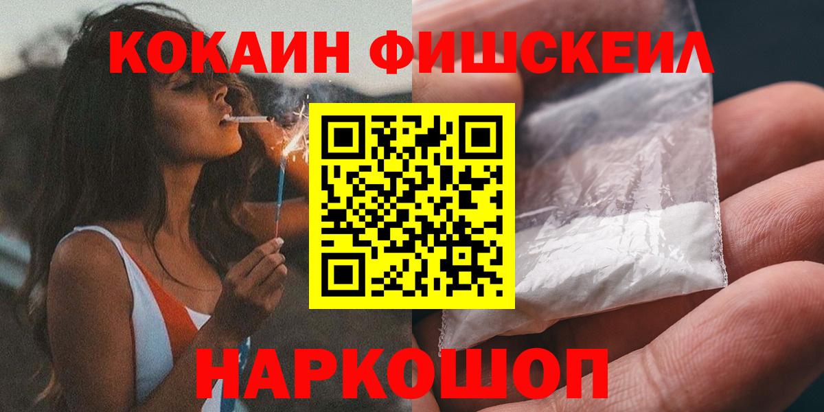 COCAIN Колумбийский Норильск