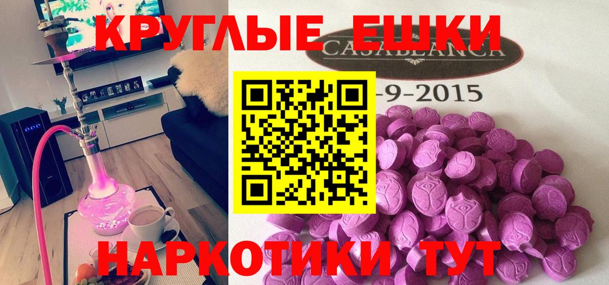 Норильск  Ecstasy 250 мг  где найти наркотики  Вход с VPN  Экстази 