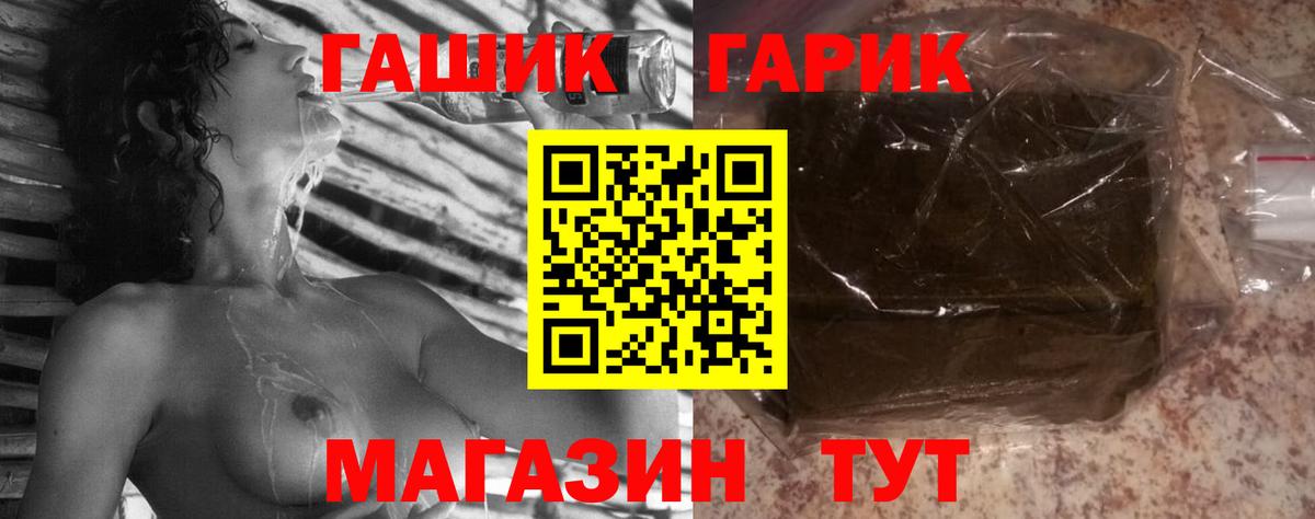 ГАШИШ AMNESIA HAZE  Вход с VPN  Норильск 