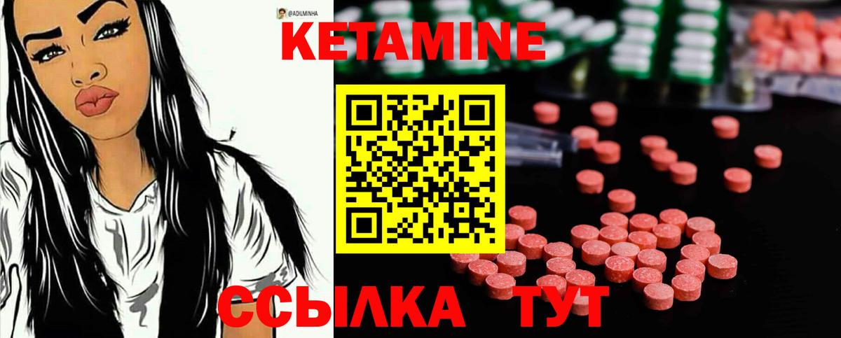 darknet какой сайт  Вход с VPN  Норильск  Кетамин ketamine 