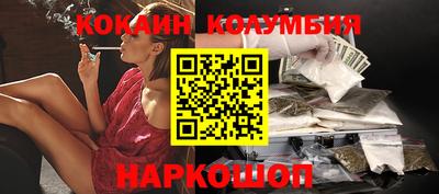 ПСИЛОЦИБИНОВЫЕ ГРИБЫ Будённовск