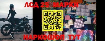 ПСИЛОЦИБИНОВЫЕ ГРИБЫ Будённовск