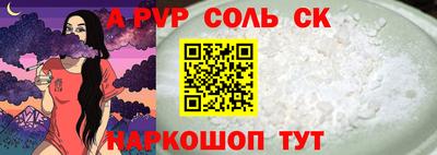 марки lsd Бузулук