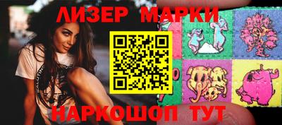 ПСИЛОЦИБИНОВЫЕ ГРИБЫ Будённовск