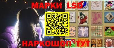 марки lsd Бузулук