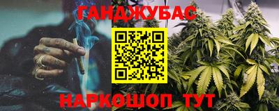 ПСИЛОЦИБИНОВЫЕ ГРИБЫ Будённовск