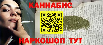 ПСИЛОЦИБИНОВЫЕ ГРИБЫ Будённовск