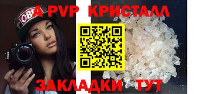 молекула духа Каменск-Уральский
