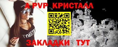 синтетический гашиш Камень-на-Оби