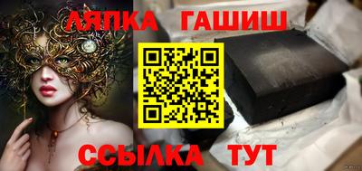 ПСИЛОЦИБИНОВЫЕ ГРИБЫ Будённовск