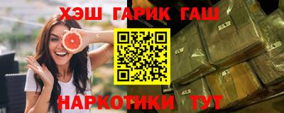 марки lsd Бузулук