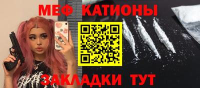 ПСИЛОЦИБИНОВЫЕ ГРИБЫ Будённовск