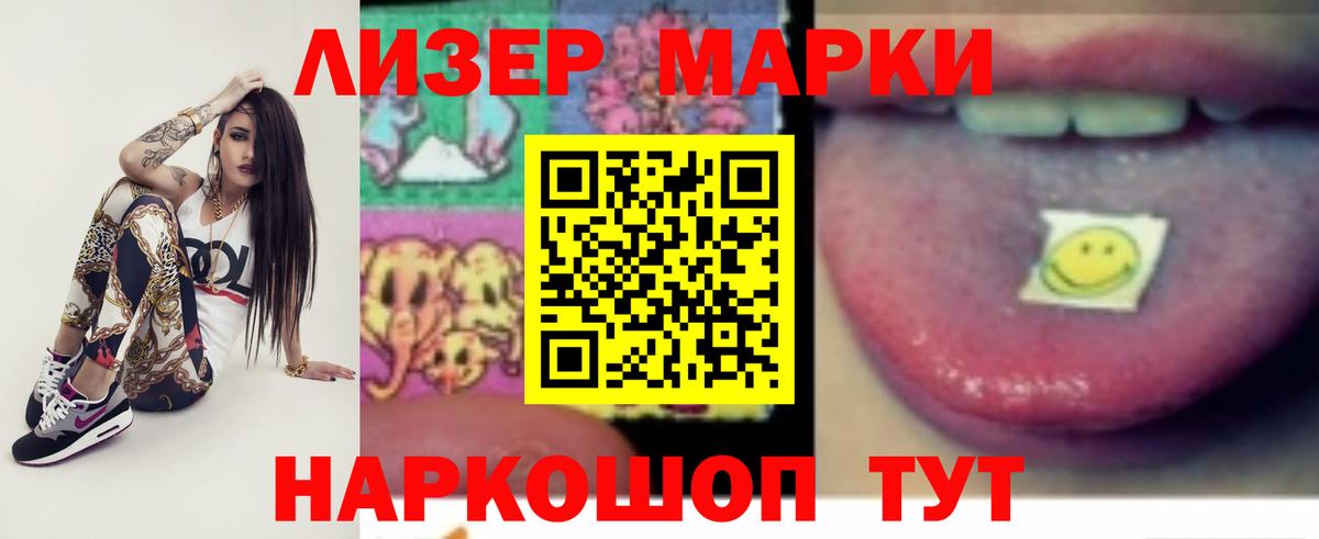 LSD-25 экстази кислота  Лсд 25 экстази кислота  LSD-25 экстази  Норильск  Вход с VPN 