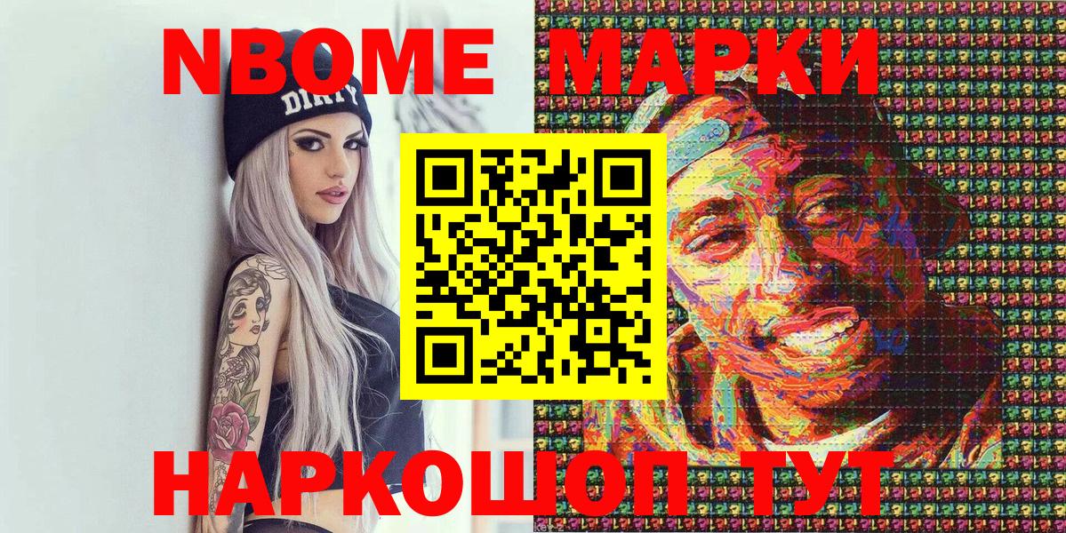 Норильск  Наркотические марки 1,5мг  Наркотические марки 1,5мг  Вход с VPN 