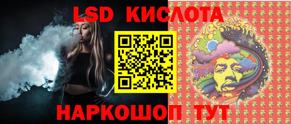 Марки NBOMe 1500мкг Норильск