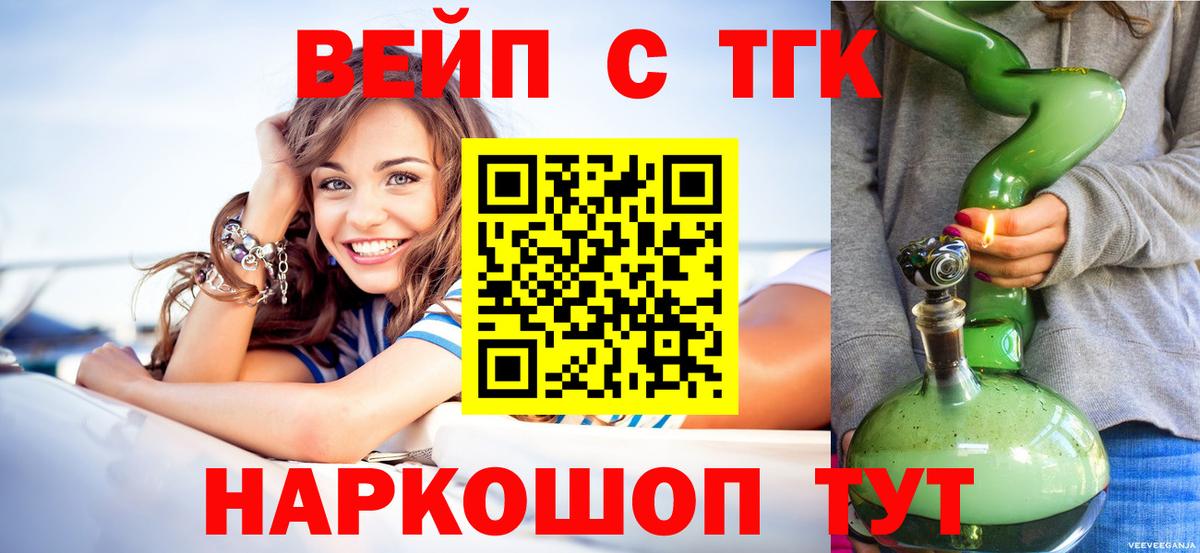 ТГК Wax  Вход с VPN  Норильск 