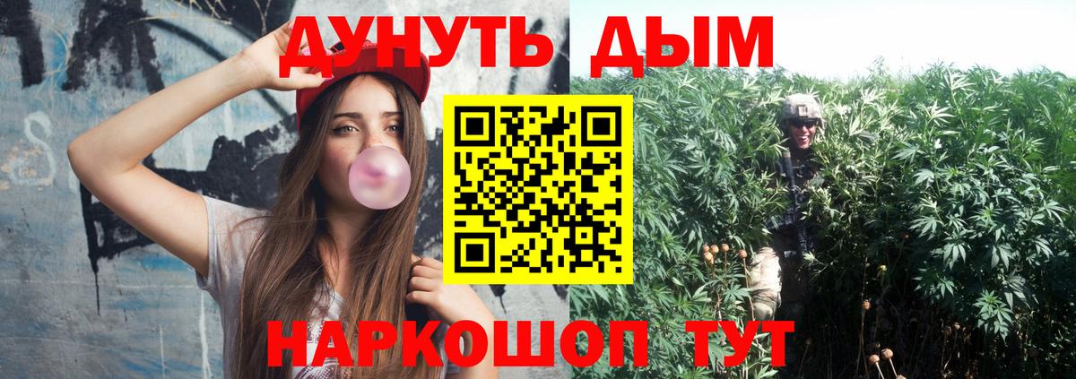 МАРИХУАНА ГИДРОПОН Норильск