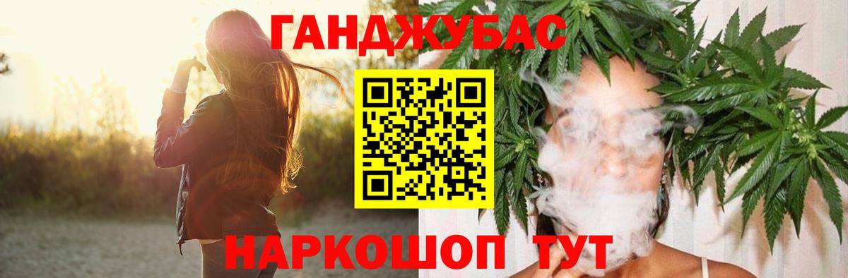 Норильск  Бошки марихуана марихуана  Бошки Шишки THC 21%  Бошки Шишки тримм  Вход с VPN  Конопля ГИДРОПОН 